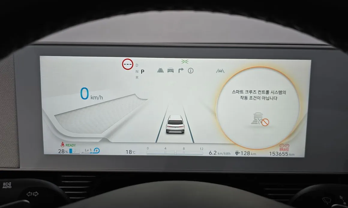 Hyundai Ioniq5