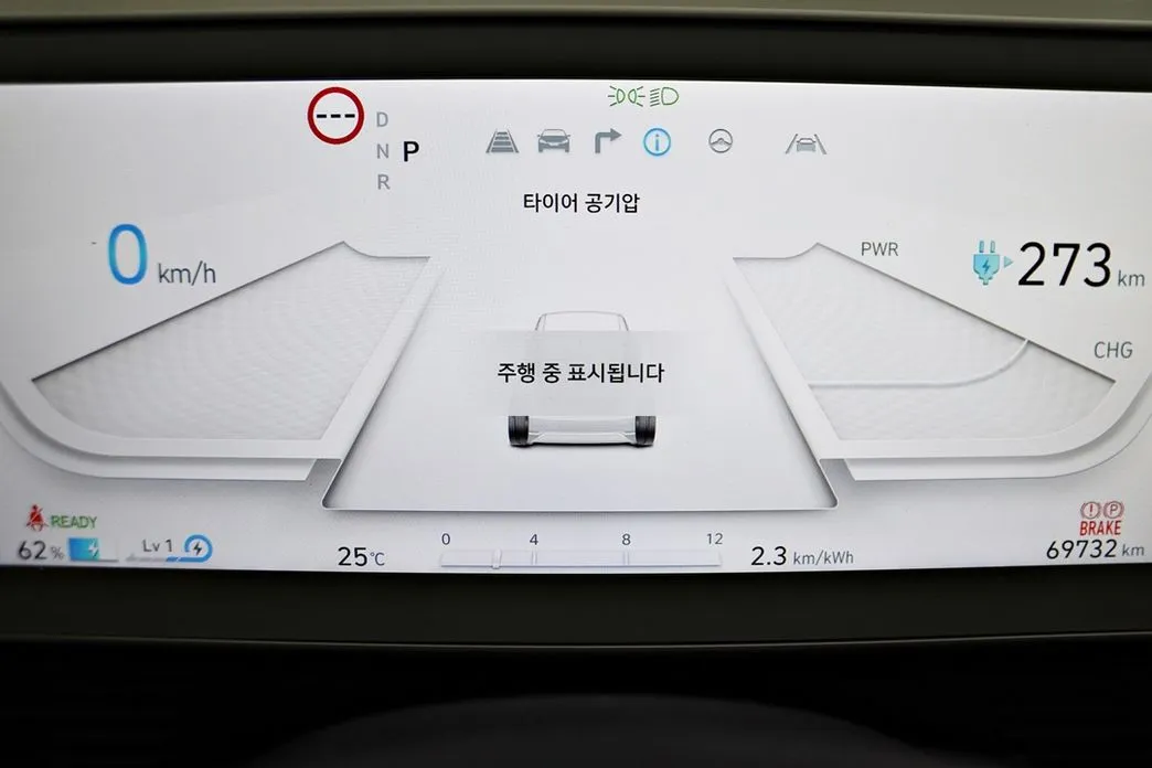 Hyundai Ioniq5