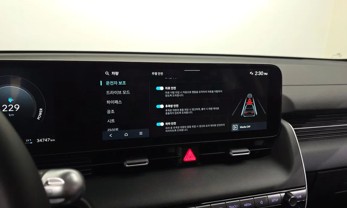 Hyundai Ioniq5