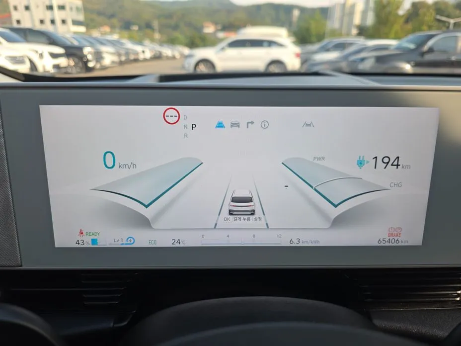 Hyundai Ioniq5