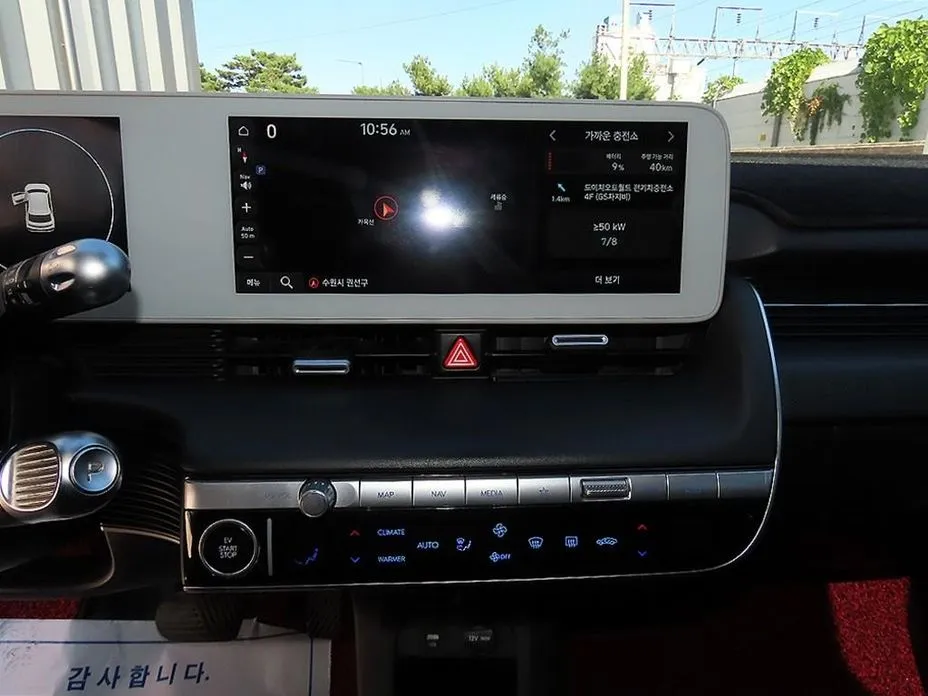Hyundai Ioniq5
