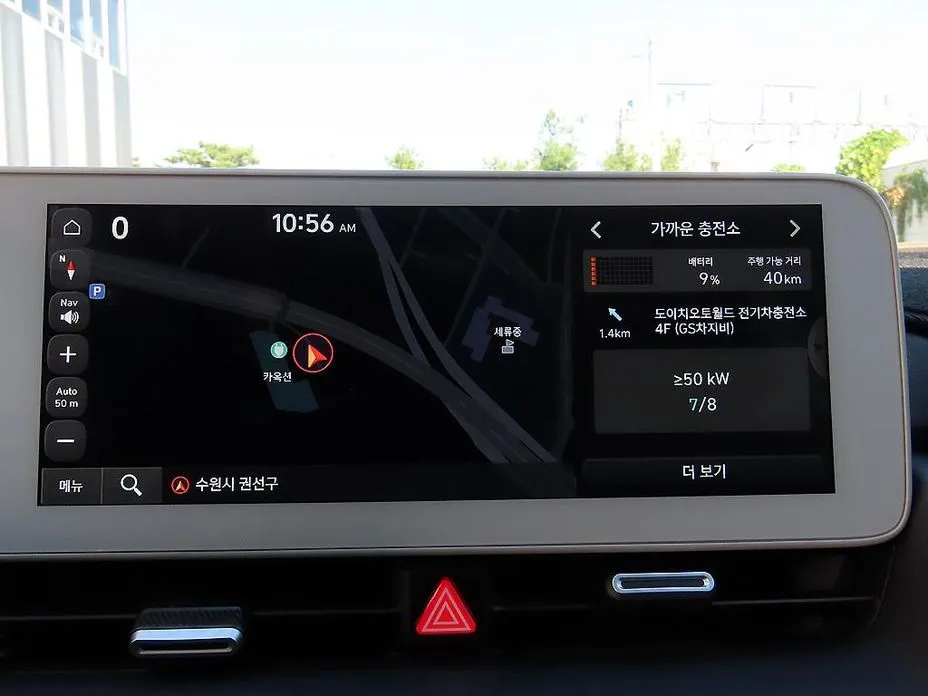 Hyundai Ioniq5