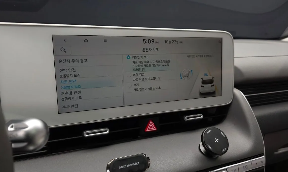 Hyundai Ioniq5