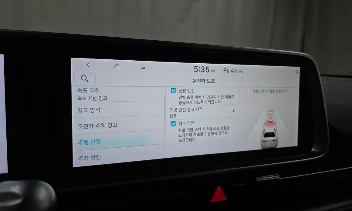Hyundai Ioniq6