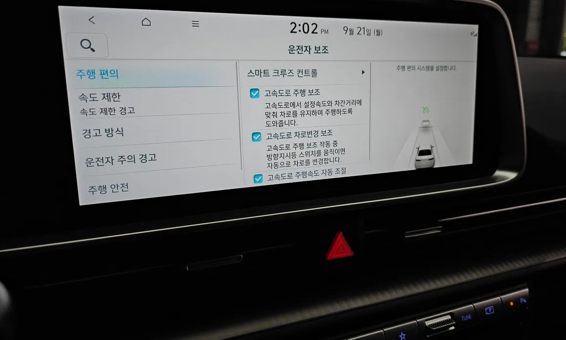 Hyundai Ioniq6