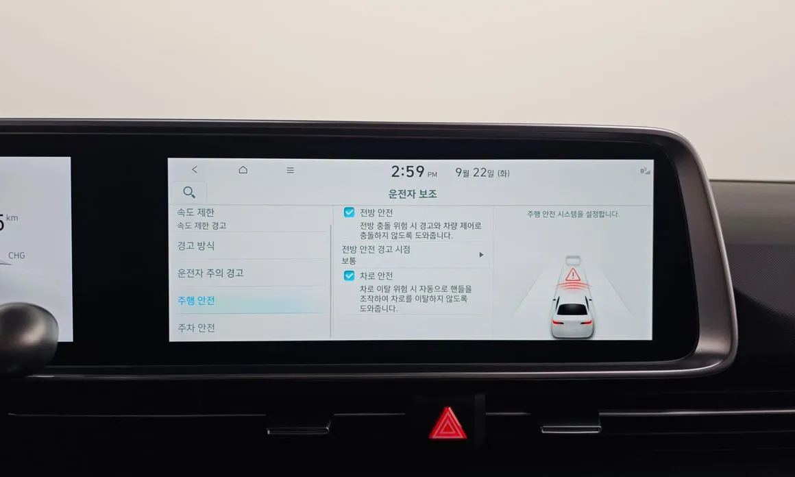 Hyundai Ioniq6