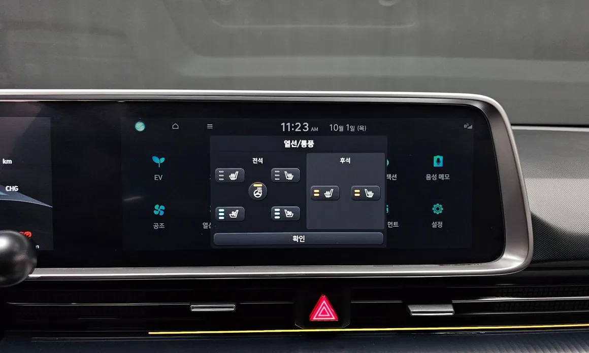 Hyundai Ioniq6