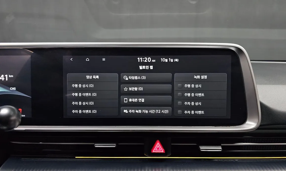 Hyundai Ioniq6
