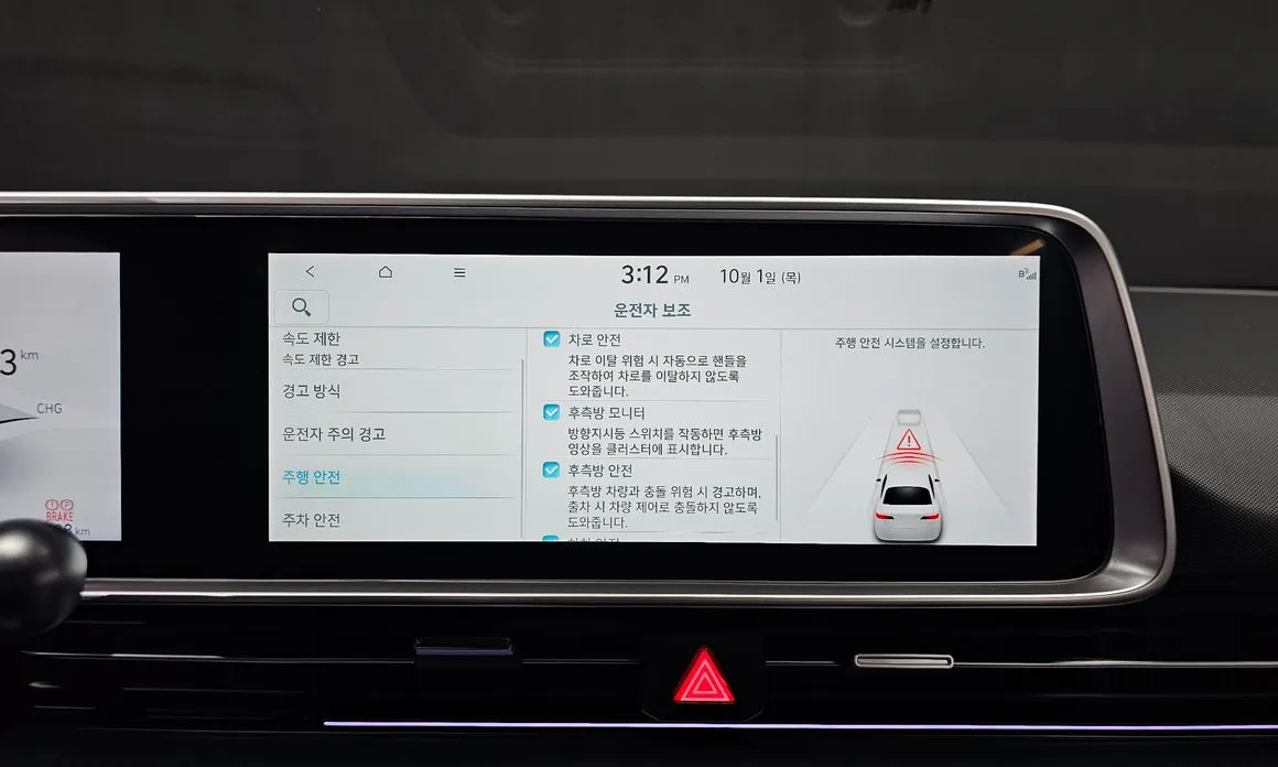 Hyundai Ioniq6