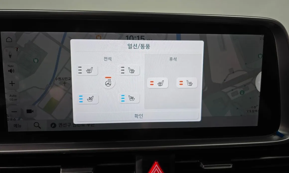 Hyundai Ioniq6