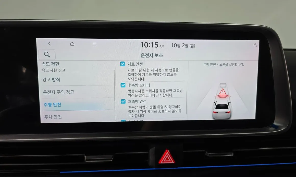 Hyundai Ioniq6