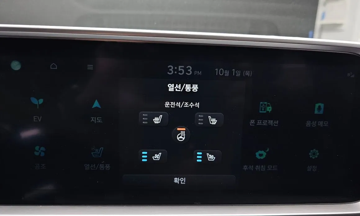Hyundai Ioniq6