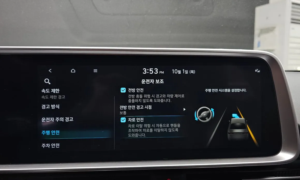 Hyundai Ioniq6