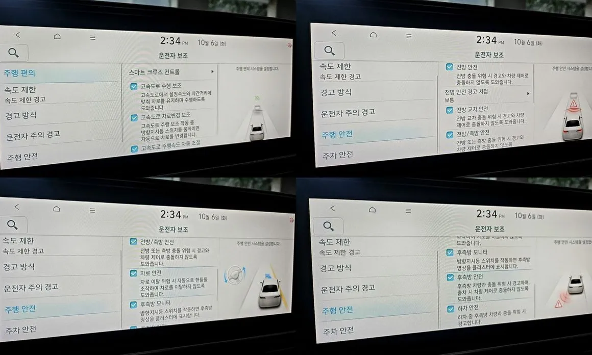 Hyundai Ioniq6