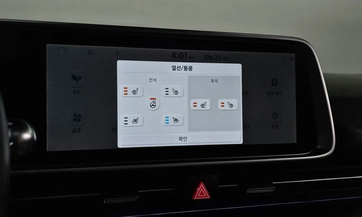 Hyundai Ioniq6