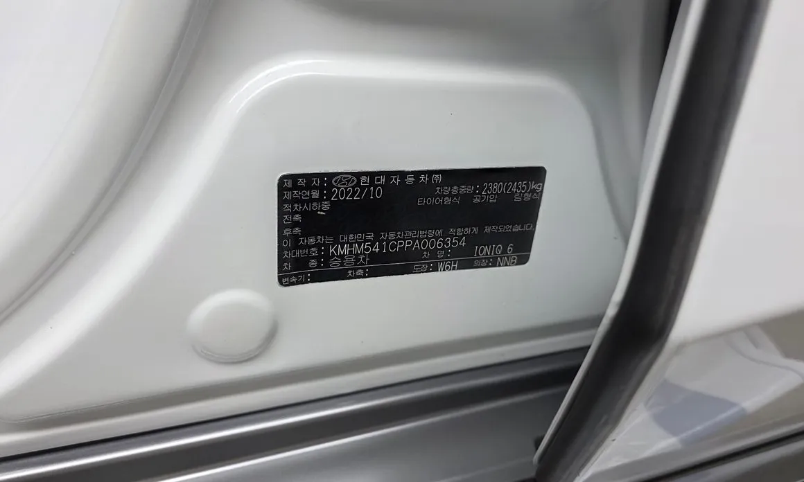 Hyundai Ioniq6