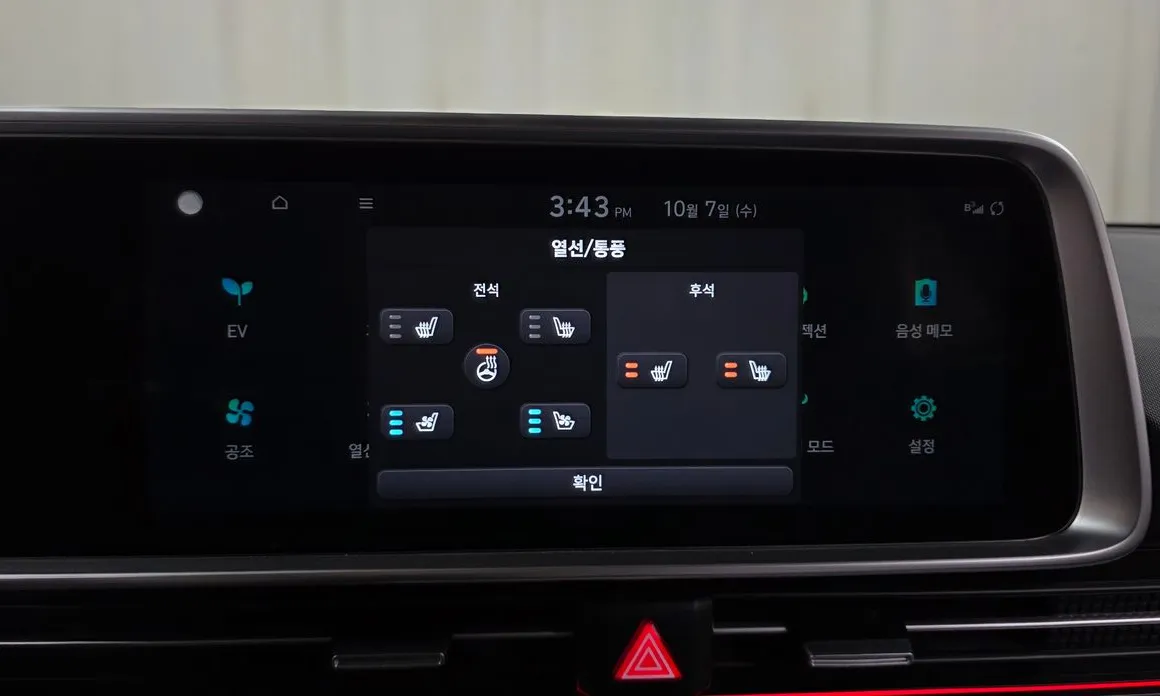 Hyundai Ioniq6