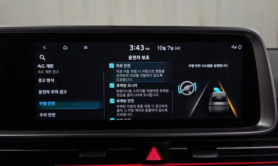 Hyundai Ioniq6