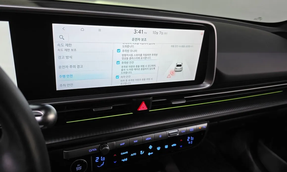 Hyundai Ioniq6