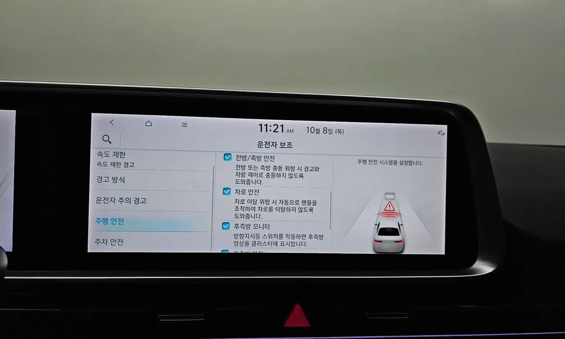 Hyundai Ioniq6