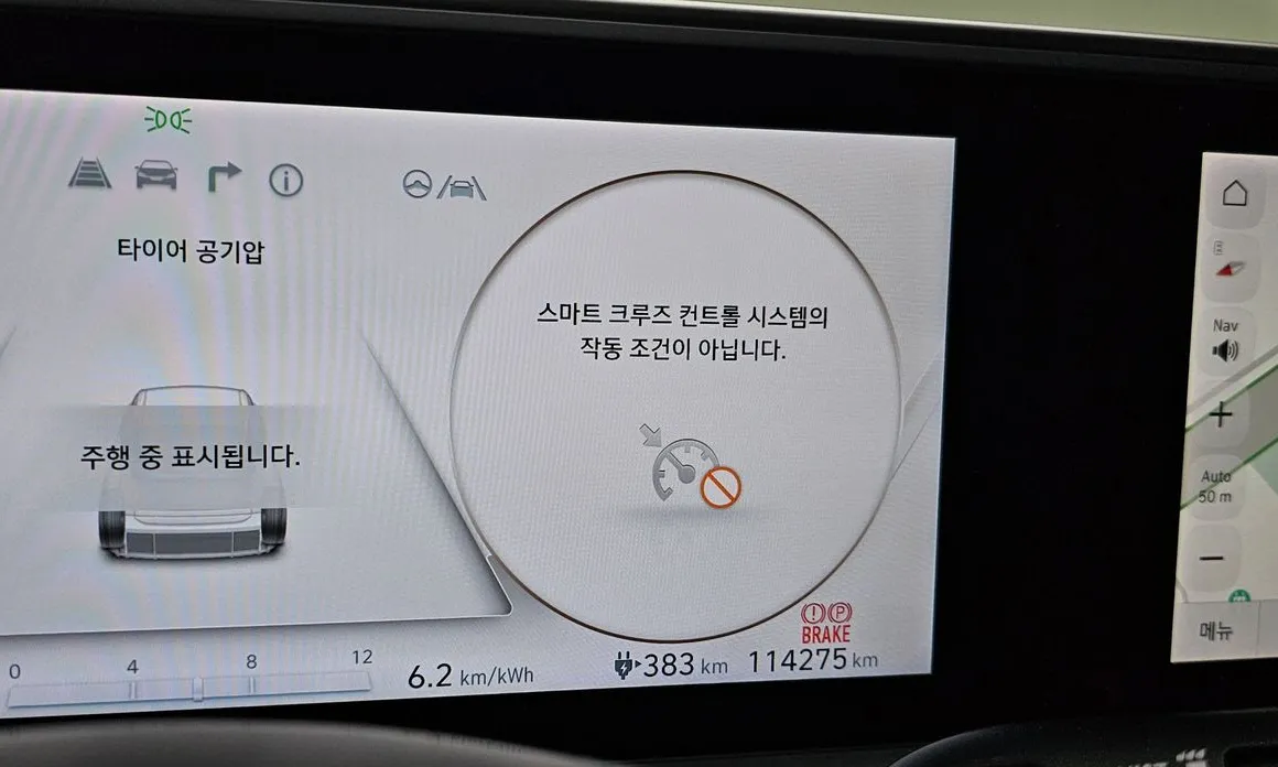 Hyundai Ioniq6