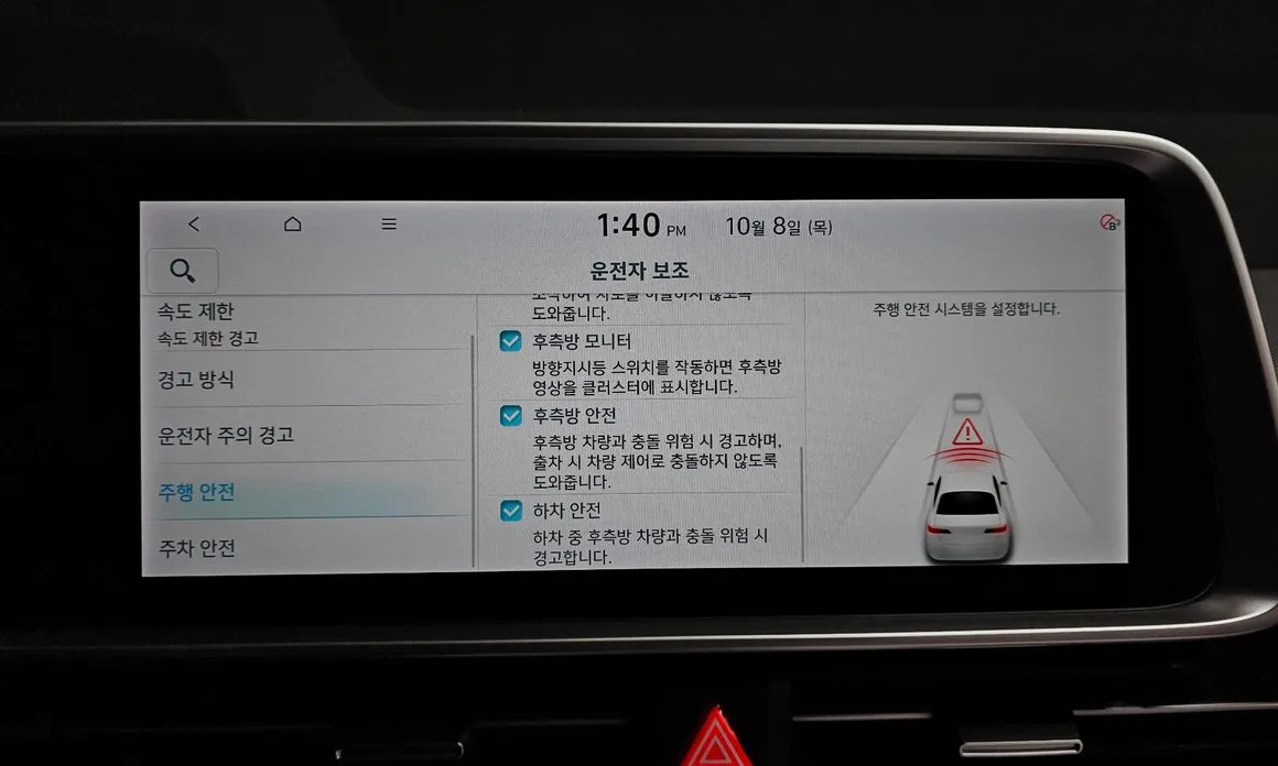 Hyundai Ioniq6