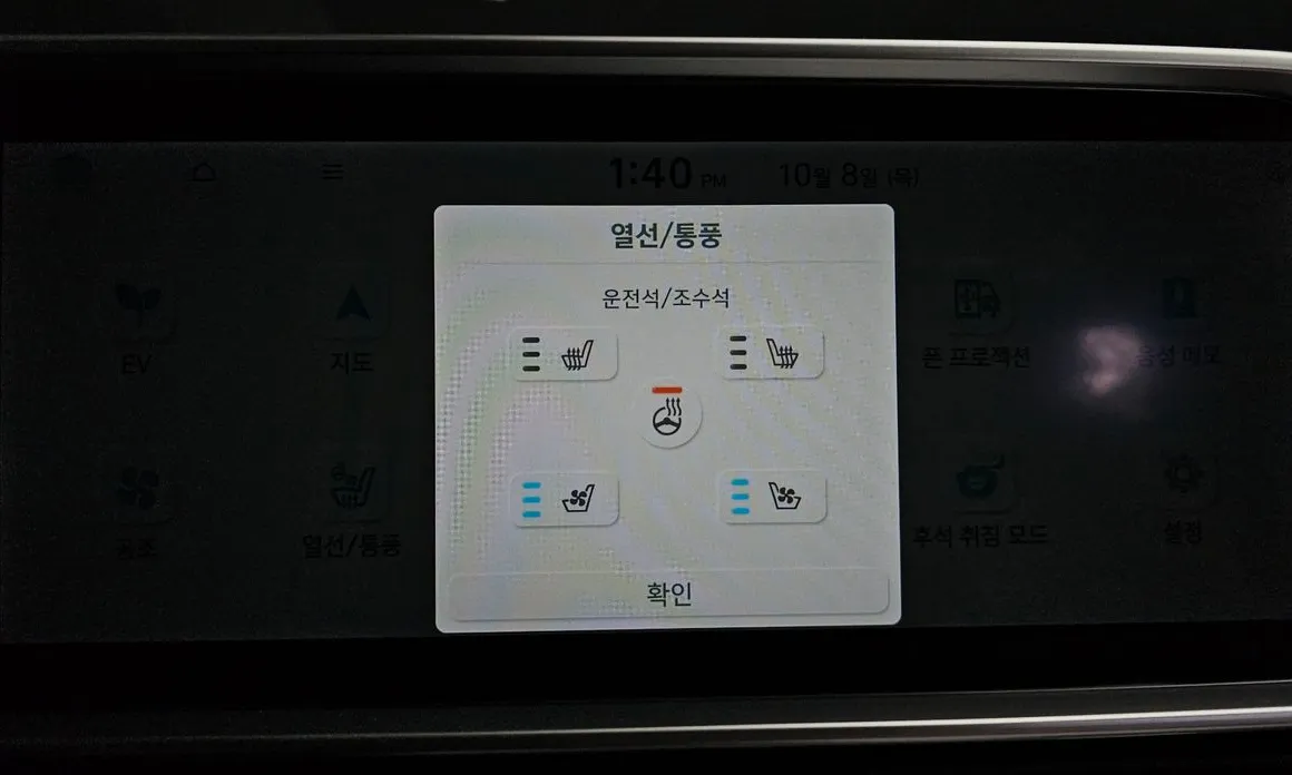 Hyundai Ioniq6