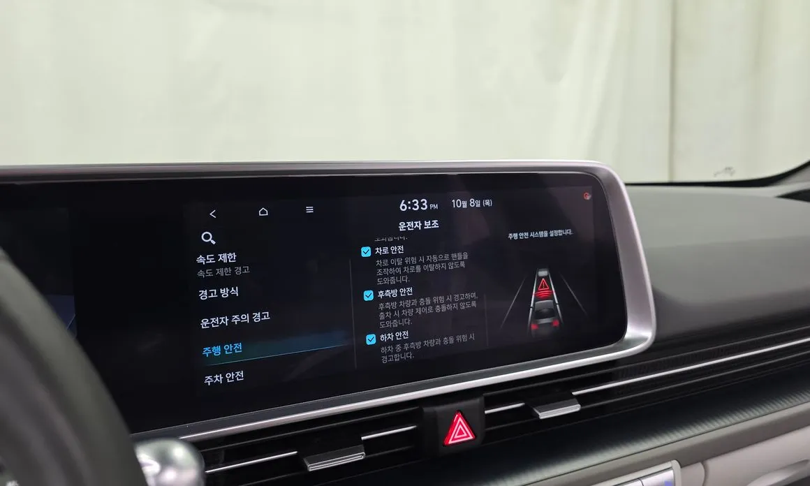Hyundai Ioniq6