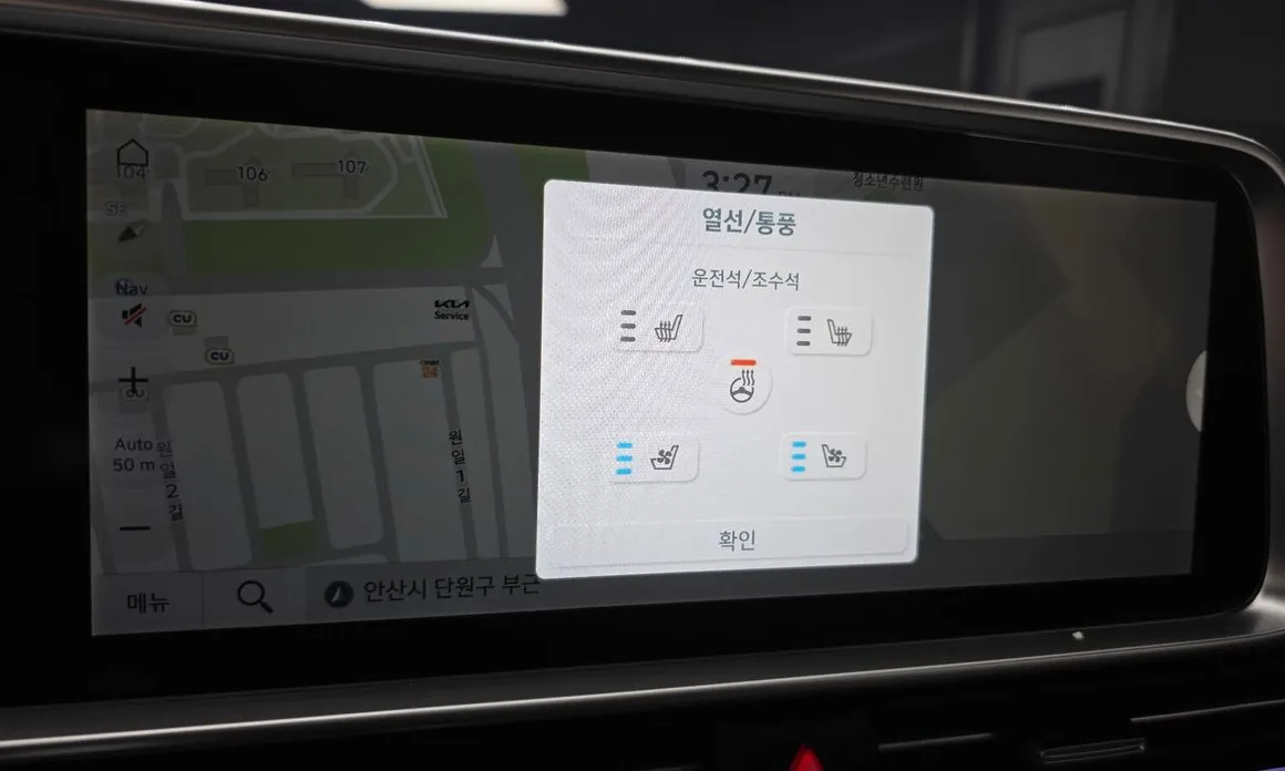 Hyundai Ioniq6