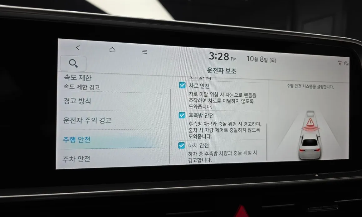 Hyundai Ioniq6