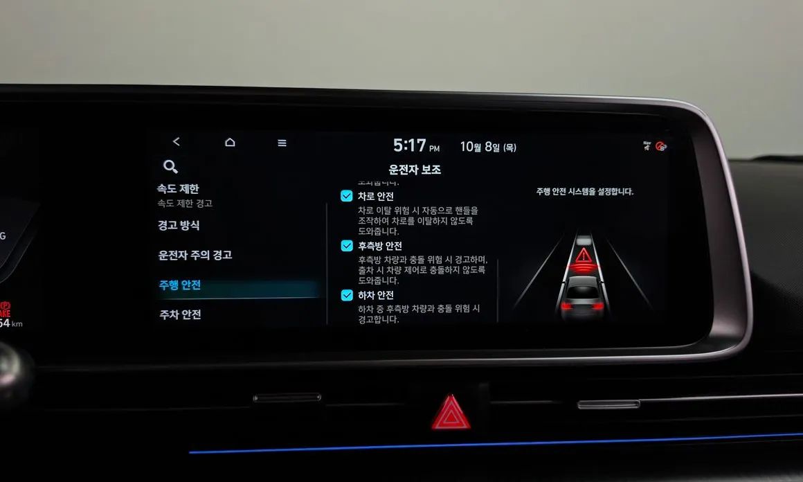 Hyundai Ioniq6