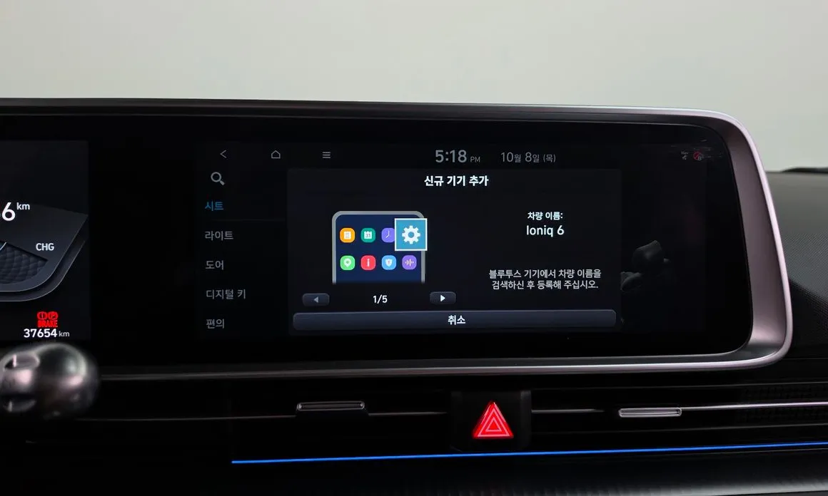 Hyundai Ioniq6