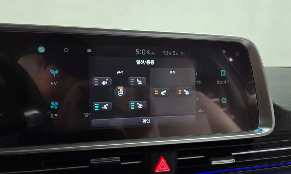 Hyundai Ioniq6