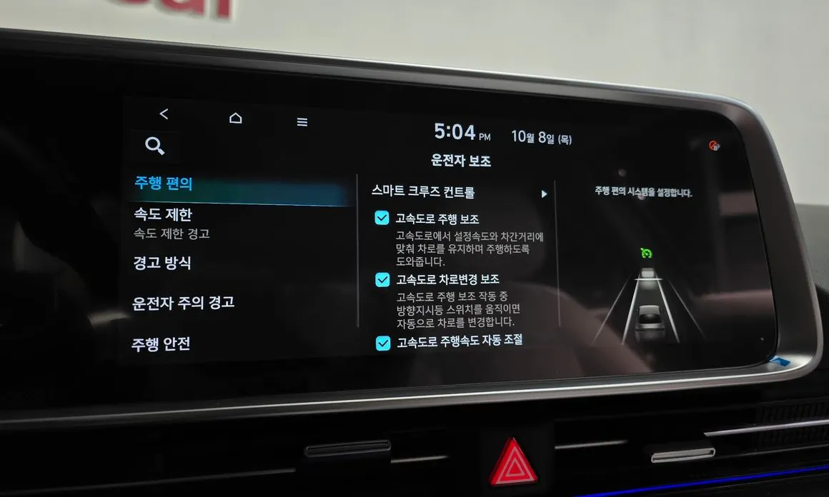 Hyundai Ioniq6