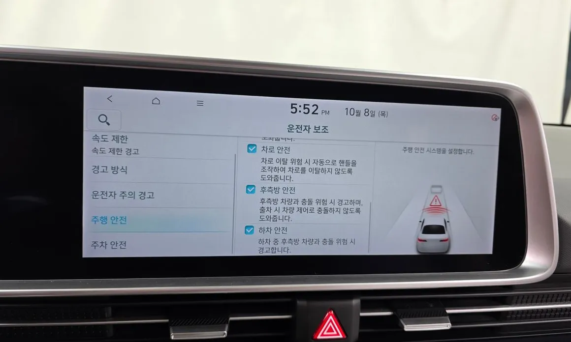 Hyundai Ioniq6