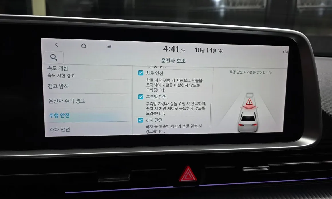 Hyundai Ioniq6