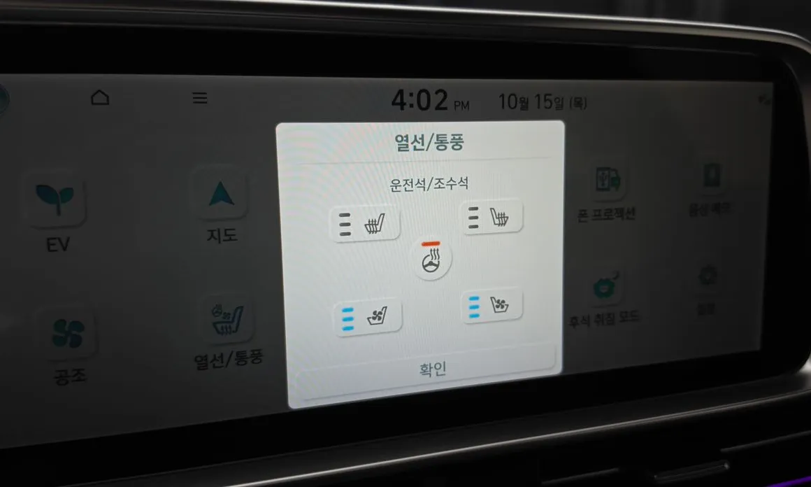 Hyundai Ioniq6