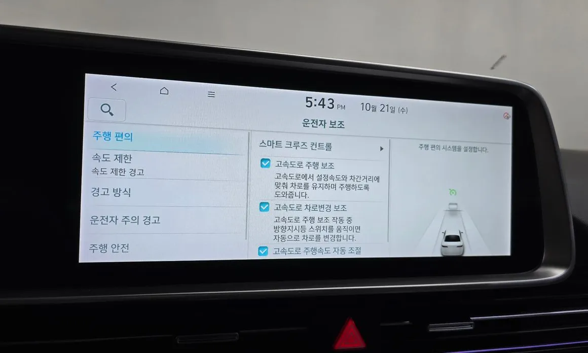 Hyundai Ioniq6