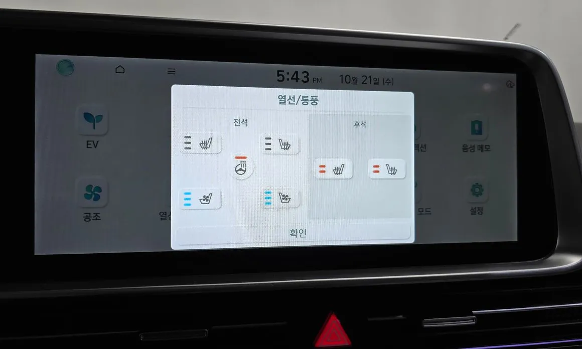 Hyundai Ioniq6