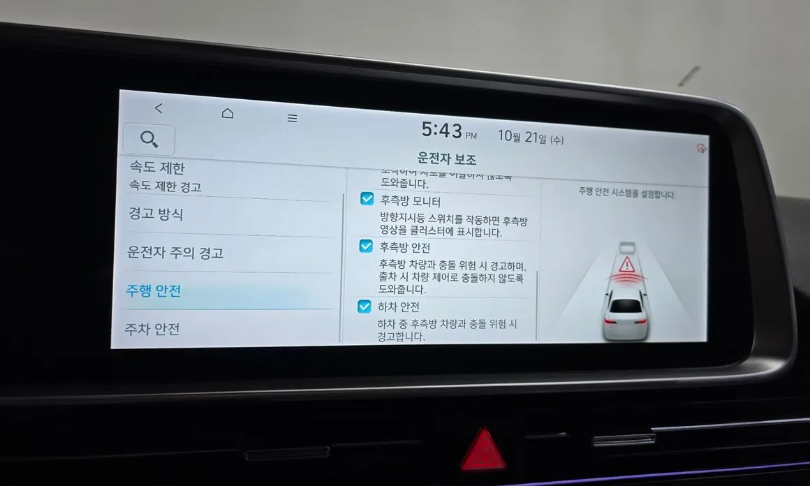 Hyundai Ioniq6