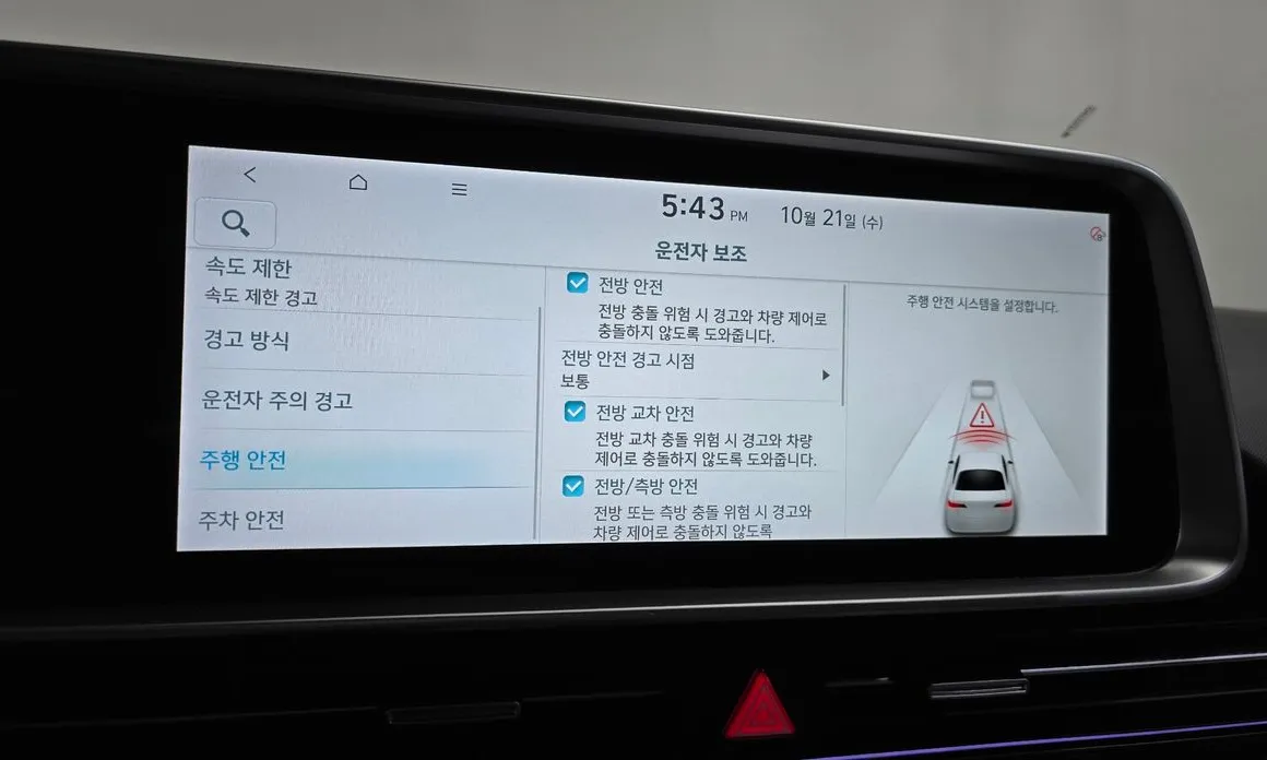 Hyundai Ioniq6