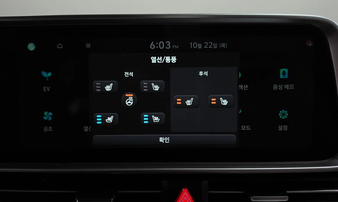 Hyundai Ioniq6