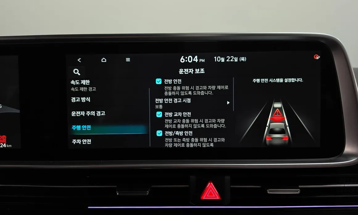 Hyundai Ioniq6