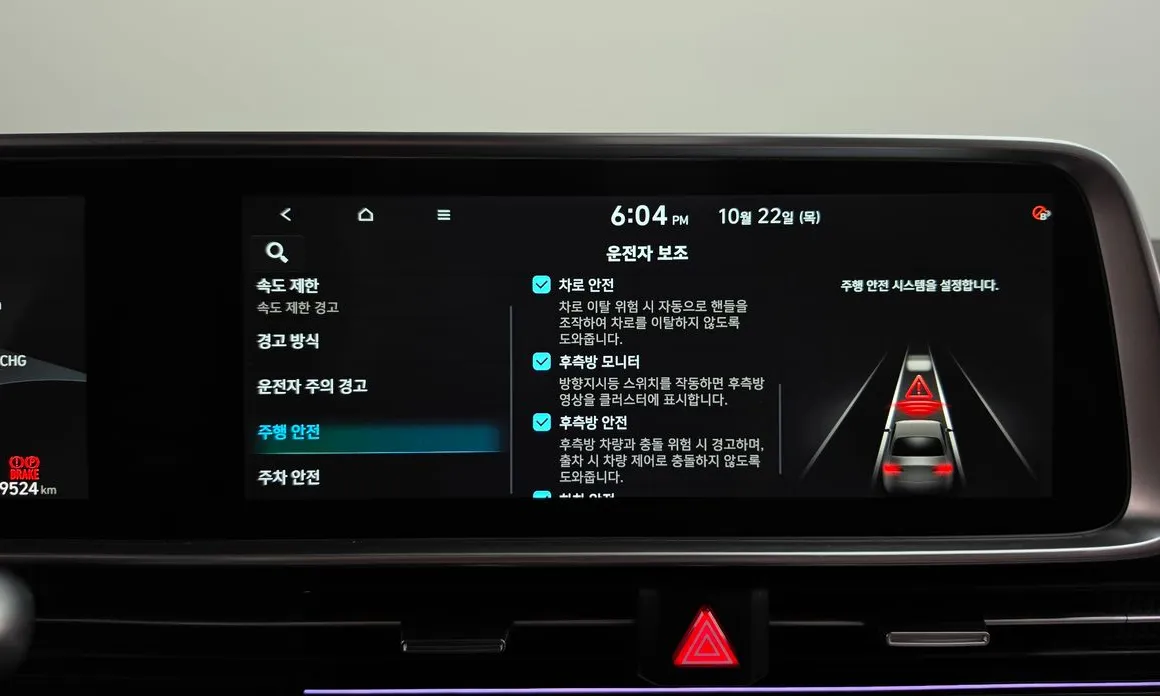 Hyundai Ioniq6