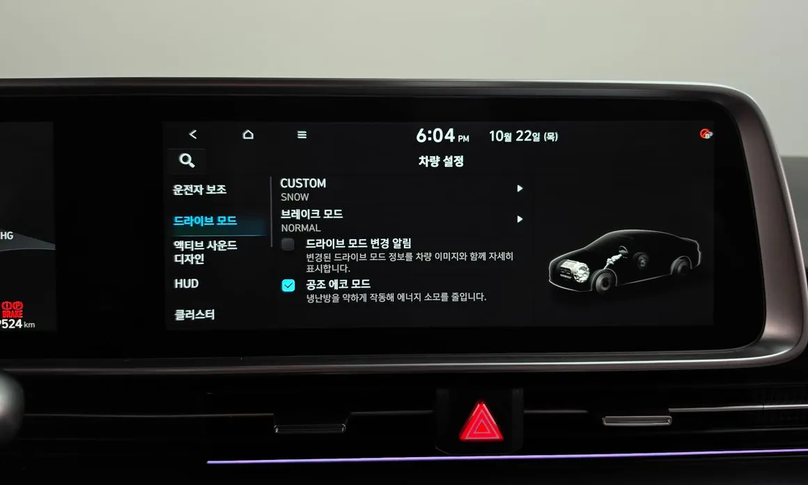 Hyundai Ioniq6
