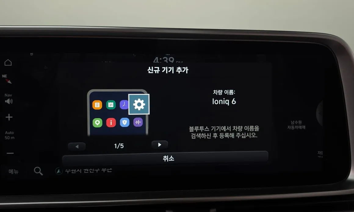 Hyundai Ioniq6