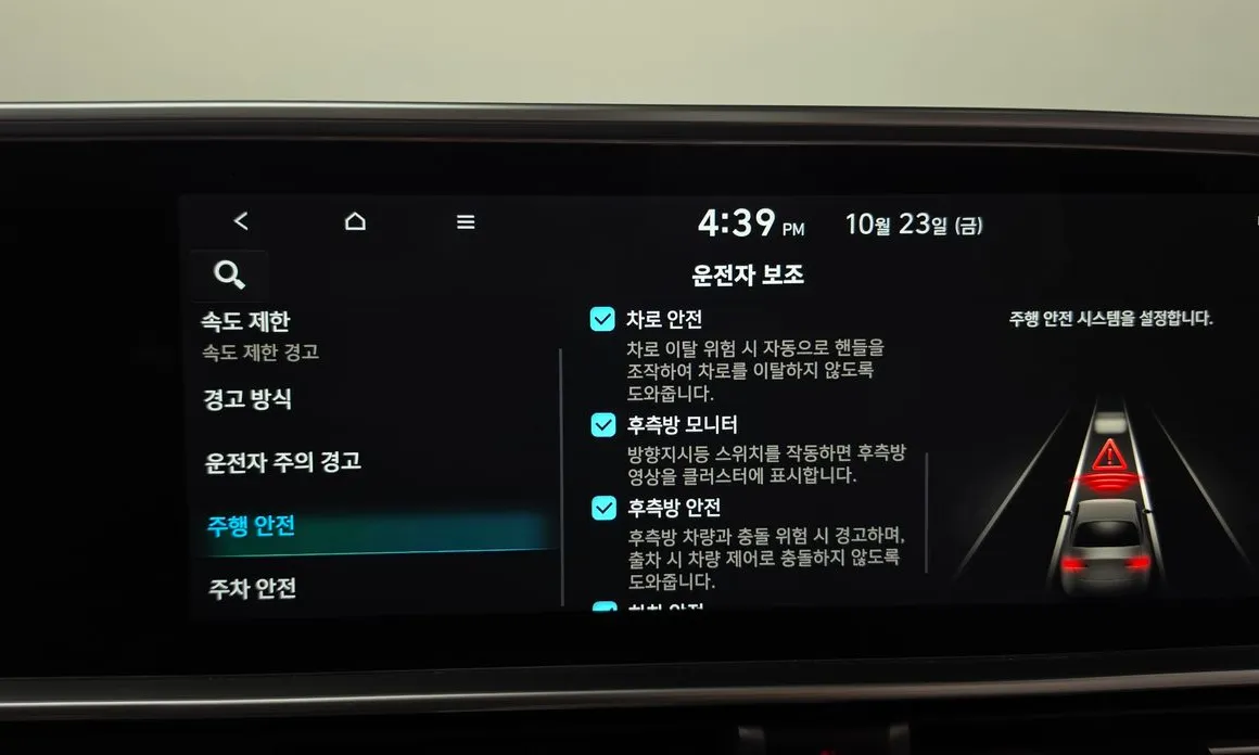 Hyundai Ioniq6