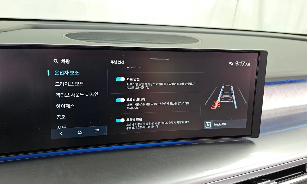 Hyundai Ioniq9