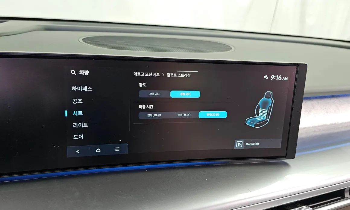Hyundai Ioniq9