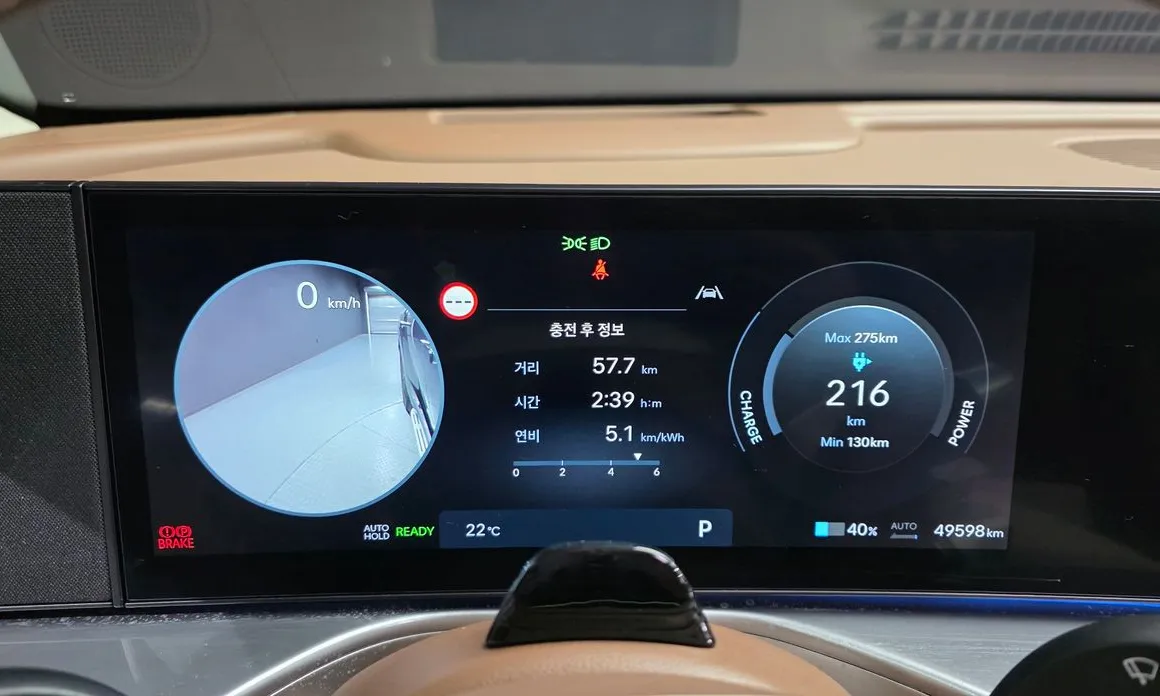 Hyundai Ioniq9